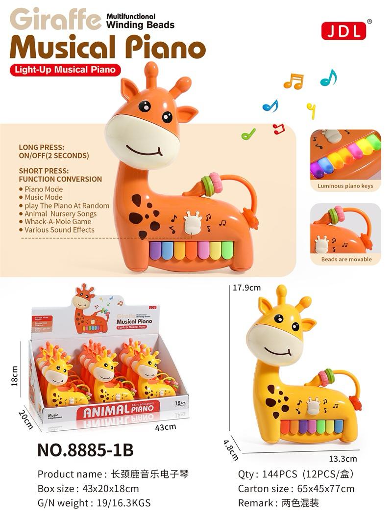 Giraffe Musical Piano | Light-Up Musical Toy