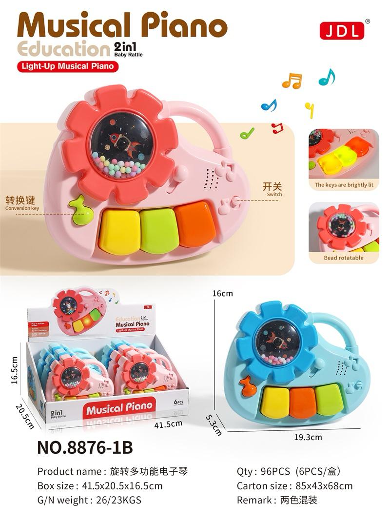 Musical Piano | Baby Rattle Educational Learning