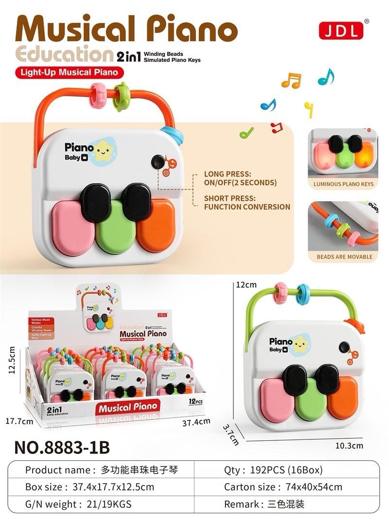 Musical Piano Education 2-in-1 | Musical Piano