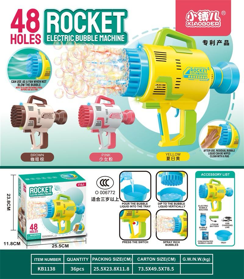 Rocket 48-Hole Electric Bubble Machine | Brown | Toy