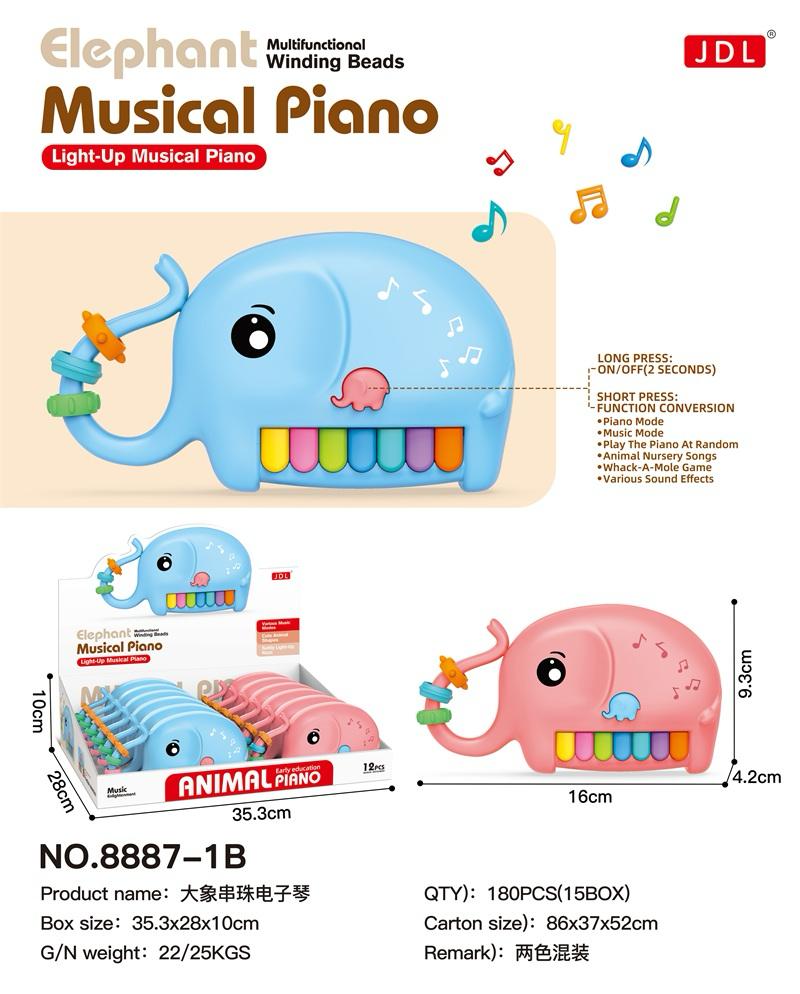 Elephant Musical Piano | Light-Up Piano Toy with Multiple Sound Functions