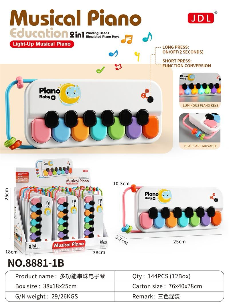 Musical Piano | 2-in-1 Light-Up Early Learning Toy