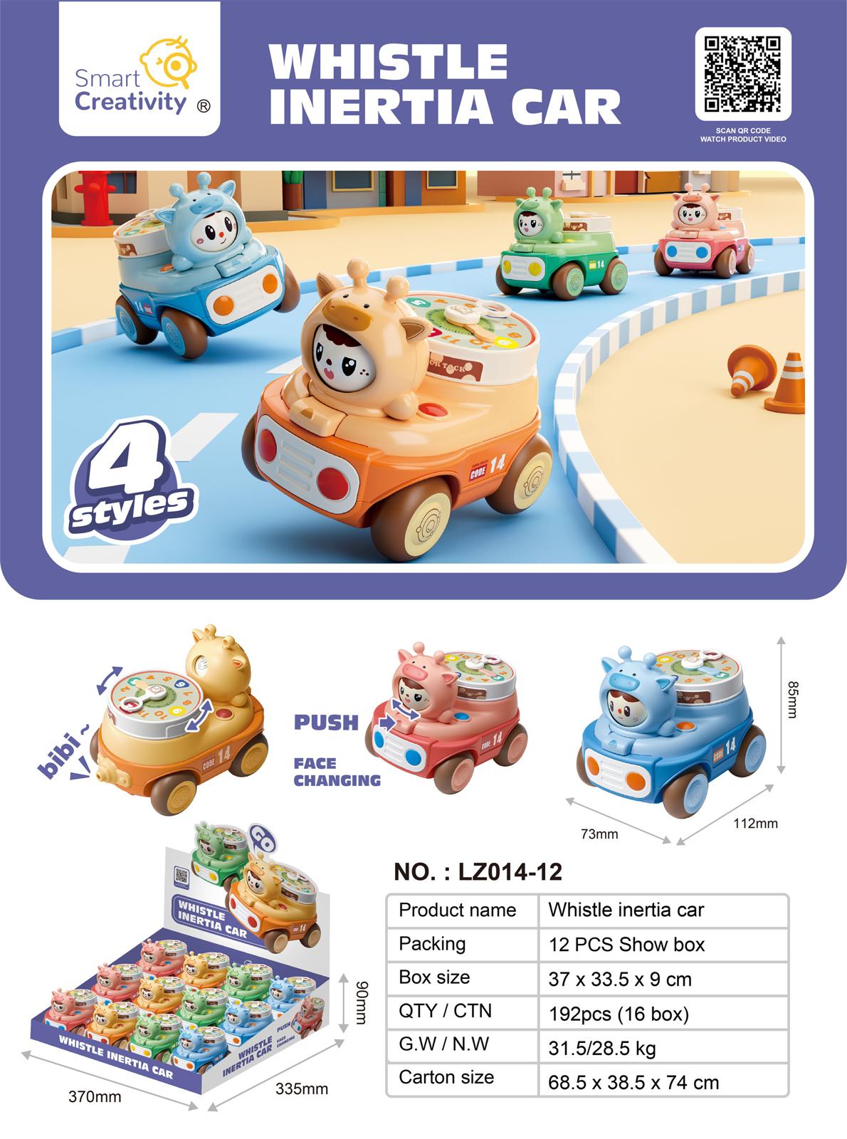 Whistle Inertia Car | Face-Changing Inertia Toy (4 Styles)