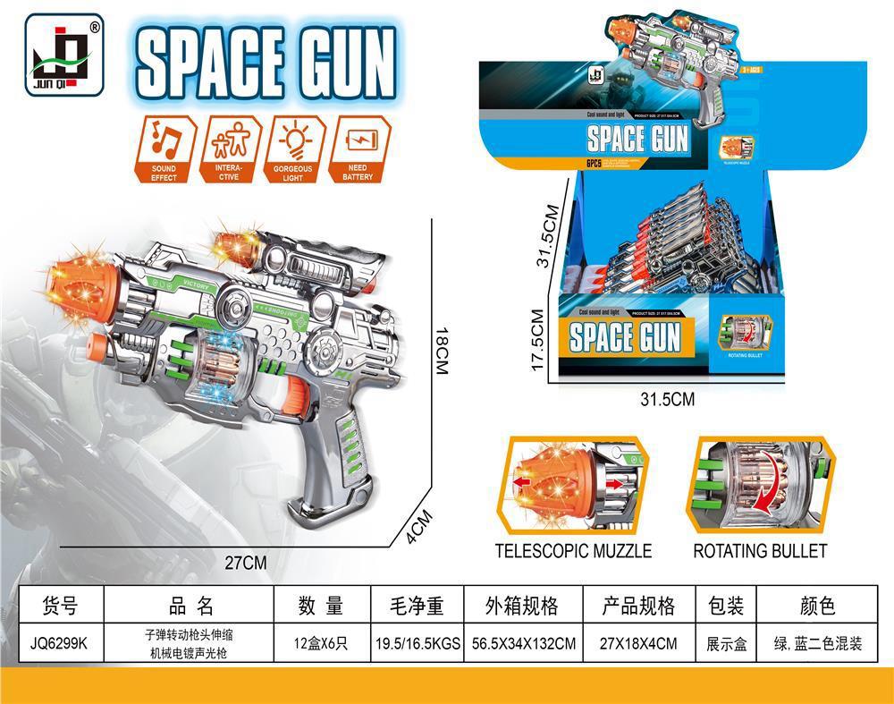Space Gun Toy with Lights, Sound & Rotating Bullet Effect